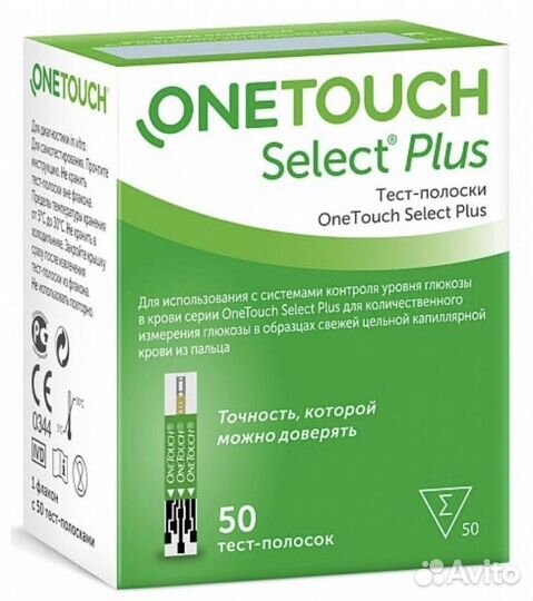 Тест полоски one touch select plus