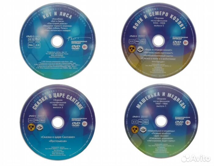 DVD мультфильмы Паровозик Томас и сказки