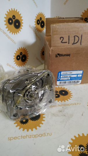 Портативный топливный насос 3186357 Caterpillar