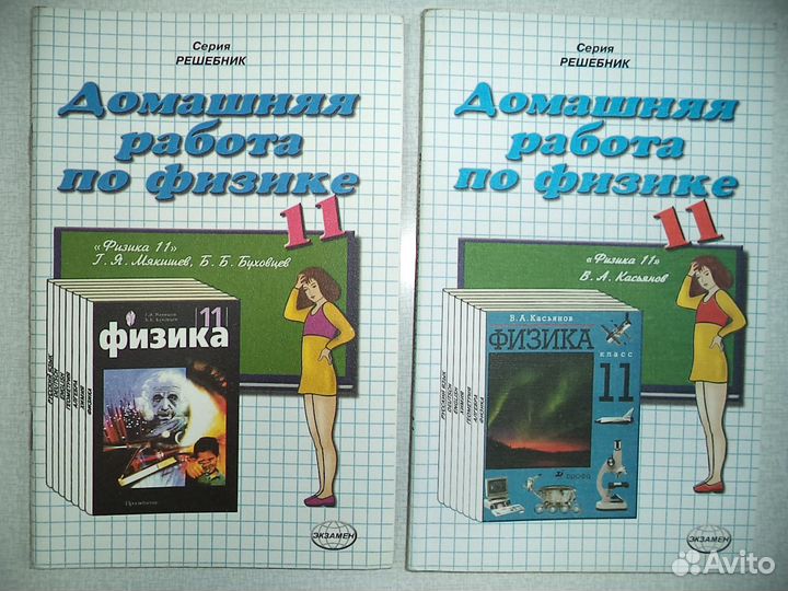 Решебники (гдз) \ Сборник заданий по гиа