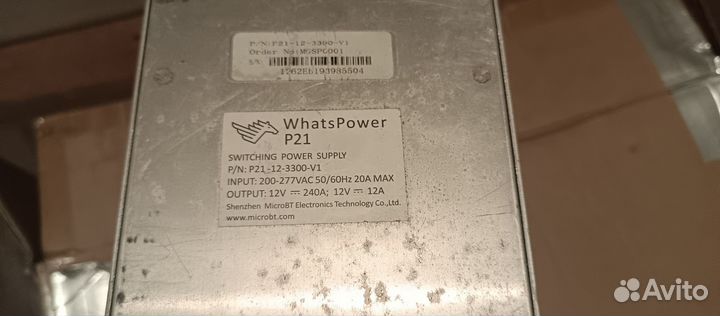 Whatsminer m21s