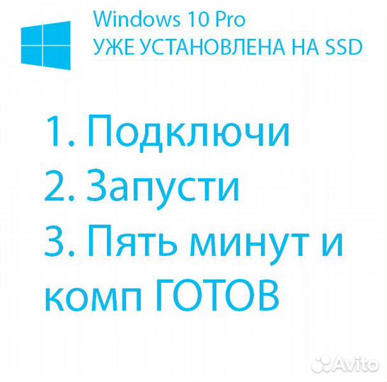 Ssd с windows 10