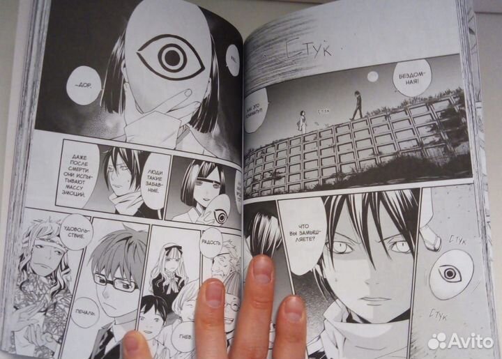 Манга-комикс 