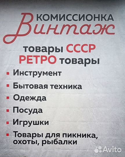 Старинные Рамки для фото