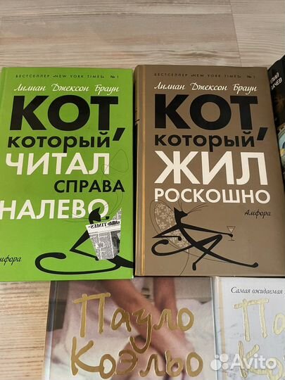 Книги раные