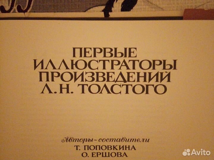 Художественные альбомы в хорошем качестве