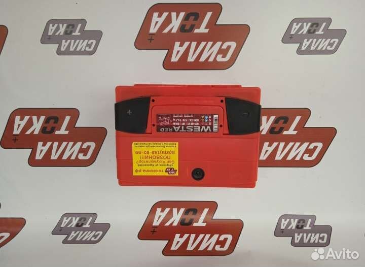 Аккумулятор на автомобиль Westa red 60ah низкая
