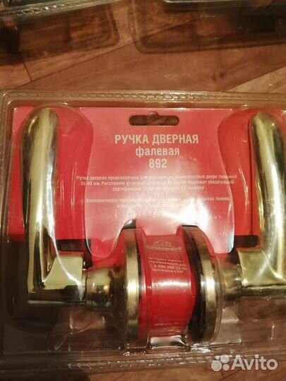 Дверные ручки и навесы