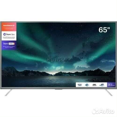 Телевизор Hi 65