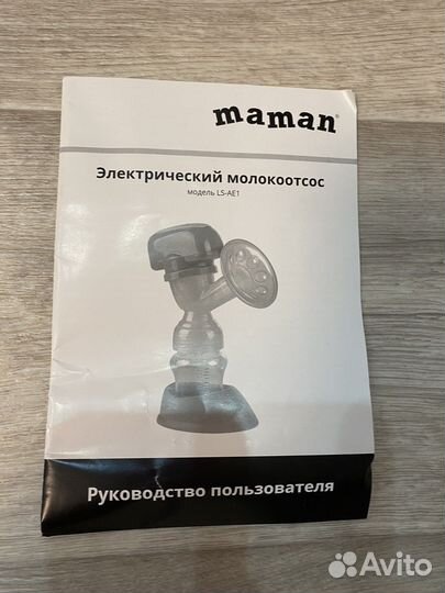 Молокоотсос электрический Maman