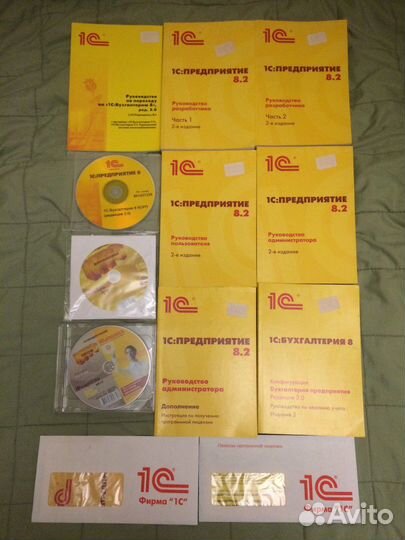 1с Предприятие 8.2 и Бухгалтерия Корп редакция 3