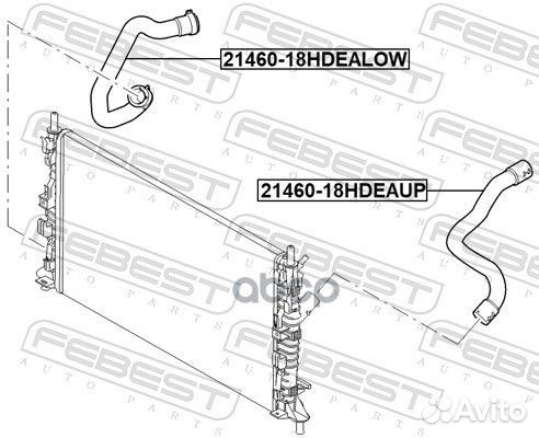 Патрубок расширительного бачка Ford Focus II 1.6