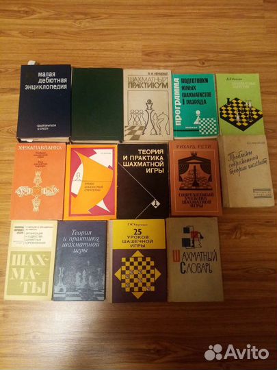 Учебная литература по шахматам