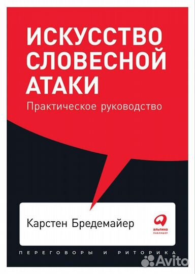 Книги (покетбук) из серии 