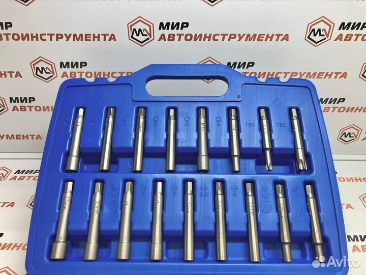 Набор для разбора стоек амортизаторов