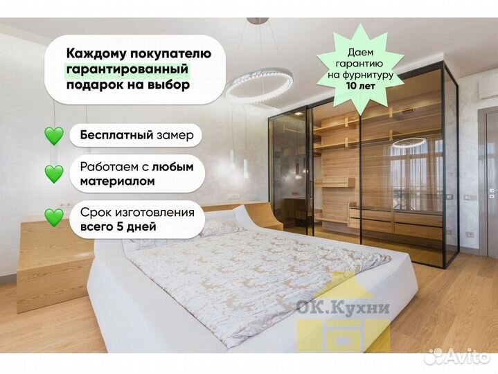 Стенка в гостиную