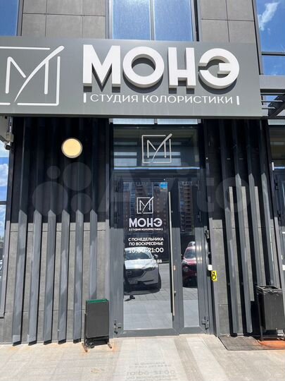 Коммерческое помещение, 169 м²