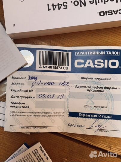 Часы Casio G-shock GA-1100 1a