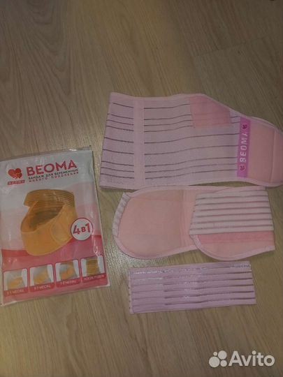 Бандаж для беременных