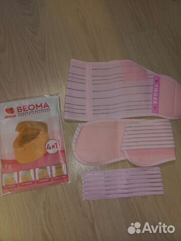 Бандаж для беременных