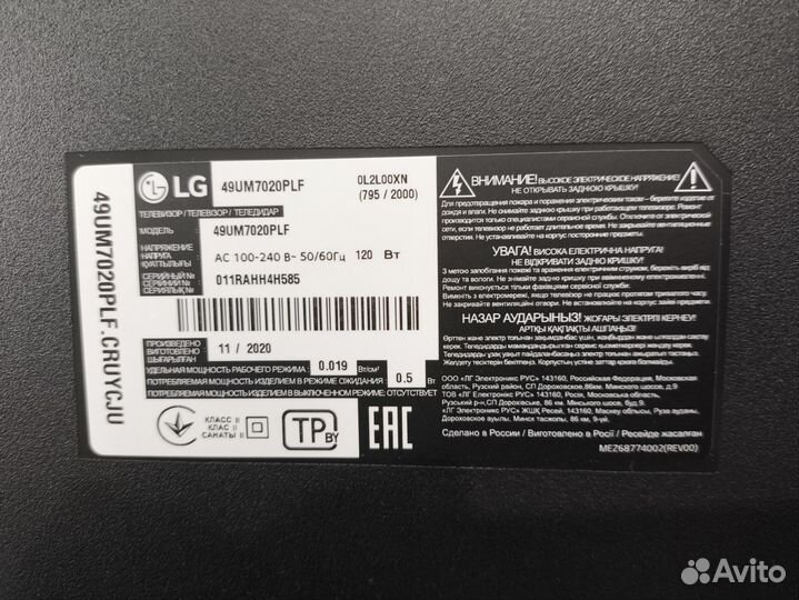 Телевизор lg 49um7020plf