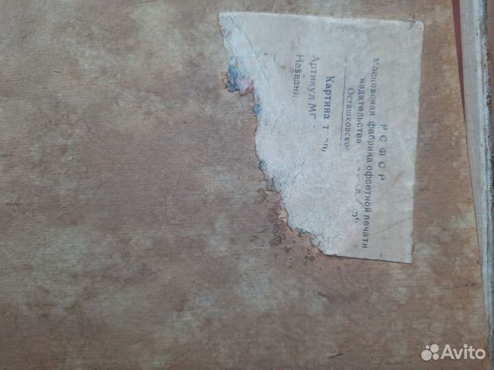 Картина маслом на холсте