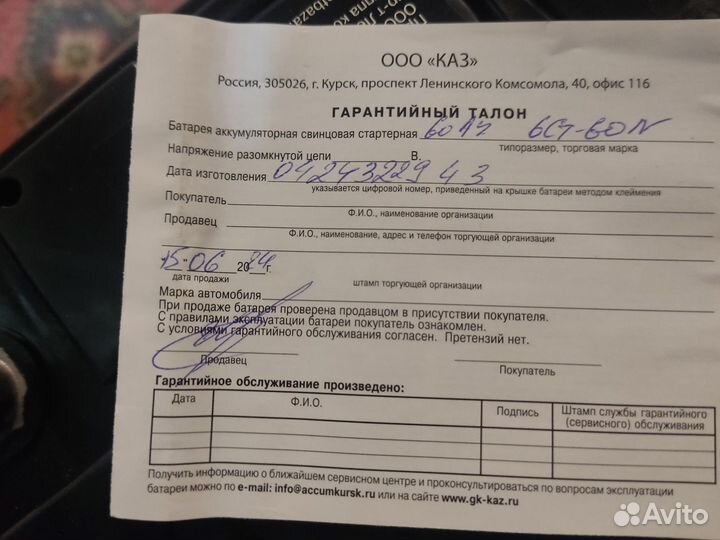 Аккумулятор автомобильный fireball 6CT-60N