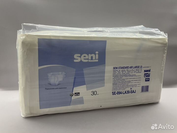 Подгузники для взрослых seni 3 доставка бесплатно