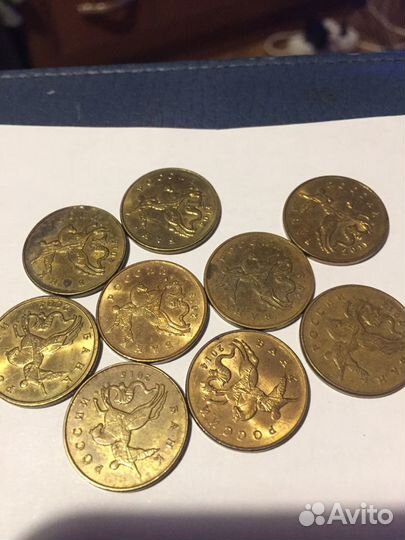 50 копеечные монетки с Геор +3 с банком россим