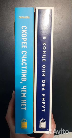 Книги popcorn books