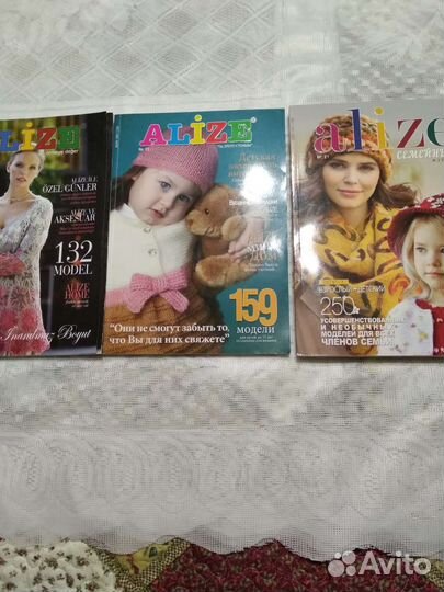 Журналы Ализе