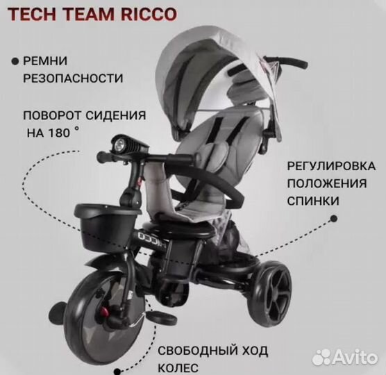 Новый велосипед коляска Tech Team