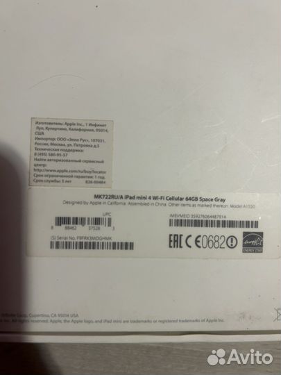 iPad mini 4 cellular 64gb