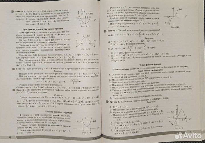ОГЭ математика 2023, 2022