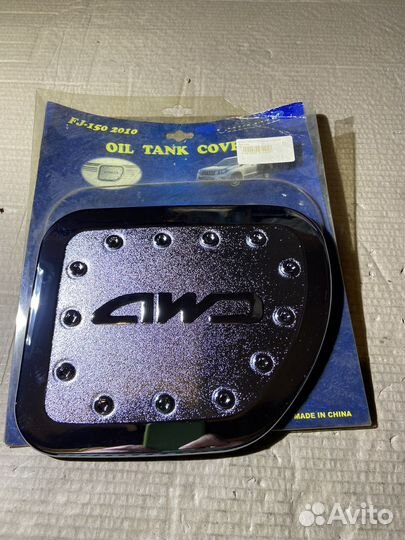 Накладка на крышку бензобака T-TA LC prado 150