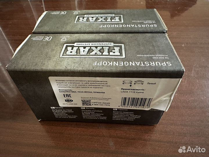 Рулевые наконечники ваз 1118
