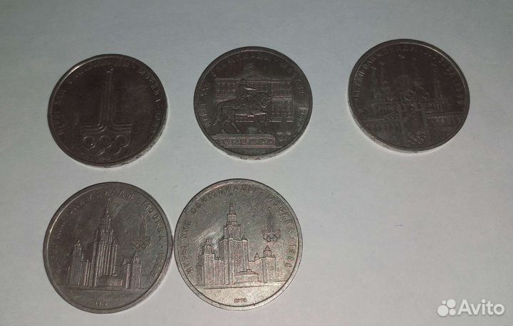 Монеты 22 олимпиада