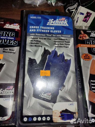 Перчатки атлетические