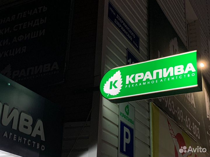 Все виды рекламы