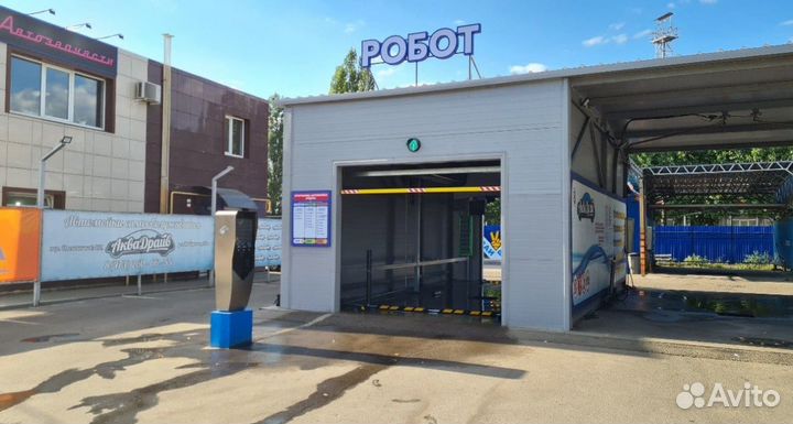 Робот автомойка