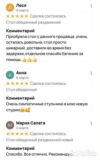 Стенка в гостиную