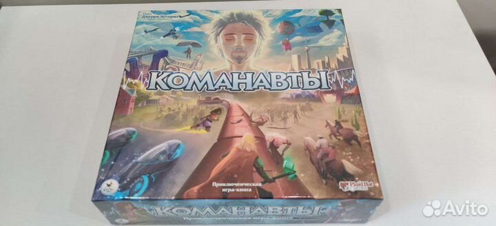 Игра настольная Команавты