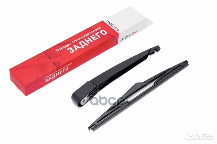 Поводок стеклоочистителя 7002-027 metaco