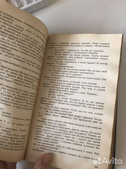 Корейские сказки