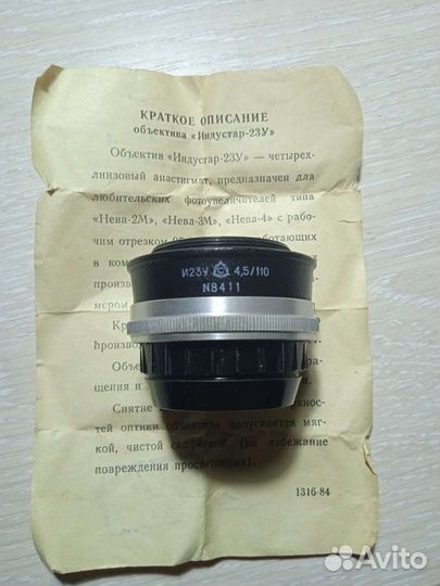 Фотопринадлежности