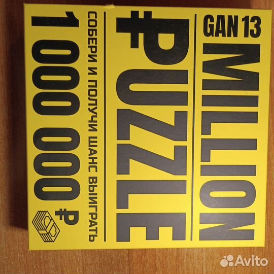 Million puzzle