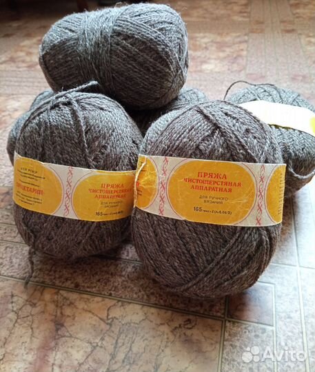 Пряжа чистошерстяная