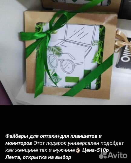 Подарки для любимых женщин 8 марта