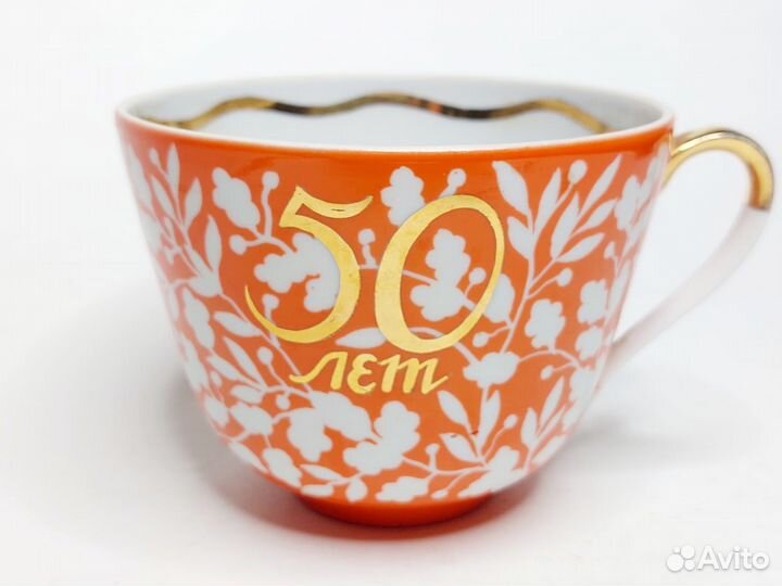 Большая чашка 