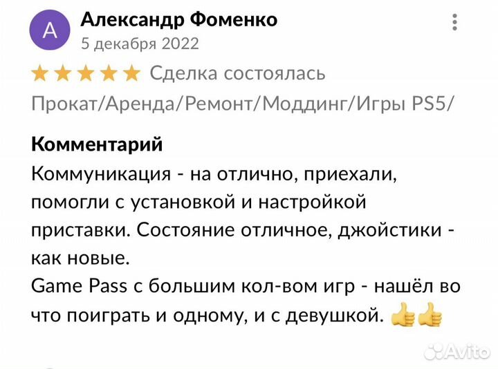 Прокат/Аренда/PS5/PS4/X-BOX/JBL100/Микрофоны